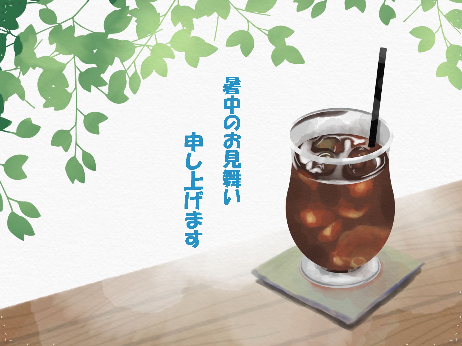 【臨 時】営業時間変更のお知らせ
